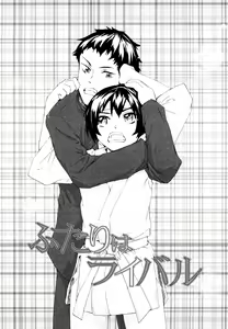 Page 40 of Lycoris - preview thumbnail