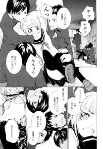 Page 100 of Lycoris - preview thumbnail