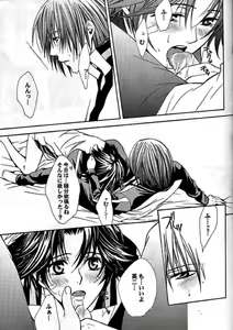 Page 27 of ROSE and HONEYCOMB - preview thumbnail