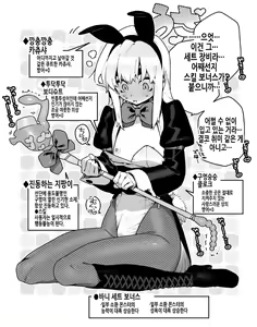 Page 6 of FANBOX - preview thumbnail