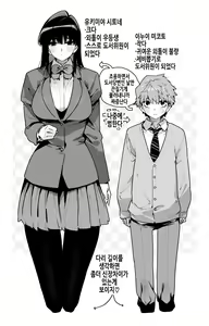 Page 10 of FANBOX - preview thumbnail