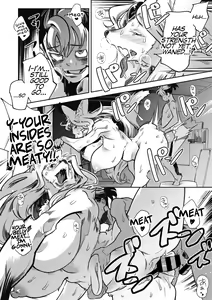 Page 18 of Suki Janain Janai!? | You Like Me, Don't You? Don't You!? - preview thumbnail