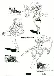 Page 13 of Nekomimi Zukin - preview thumbnail