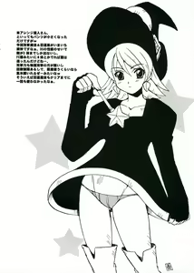 Page 14 of Nekomimi Zukin - preview thumbnail