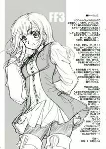 Page 15 of Nekomimi Zukin - preview thumbnail