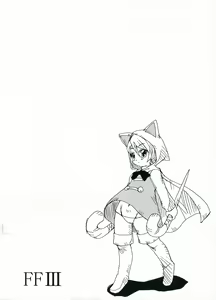 Page 2 of Nekomimi Zukin - preview thumbnail