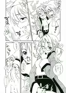 Page 8 of Nekomimi Zukin - preview thumbnail