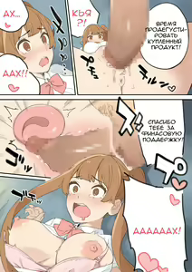 Page 12 of Chinpo Uri no Ossan | Мужчина средних лет, торгующий членом - preview thumbnail