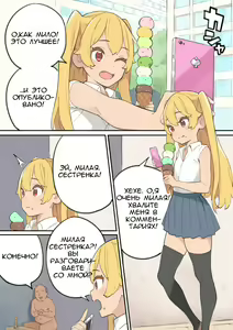 Page 19 of Chinpo Uri no Ossan | Мужчина средних лет, торгующий членом - preview thumbnail