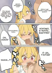 Page 23 of Chinpo Uri no Ossan | Мужчина средних лет, торгующий членом - preview thumbnail