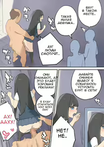 Page 38 of Chinpo Uri no Ossan | Мужчина средних лет, торгующий членом - preview thumbnail