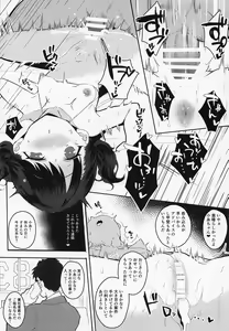 Page 16 of Majime de Doryokuka datte. - preview thumbnail