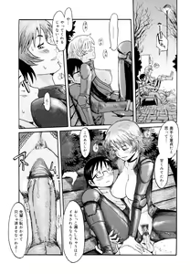 Page 126 of Milky Way - preview thumbnail