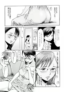 Page 140 of Milky Way - preview thumbnail