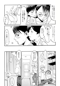 Page 146 of Milky Way - preview thumbnail