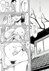 Page 180 of Milky Way - preview thumbnail