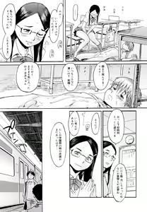 Page 20 of Milky Way - preview thumbnail