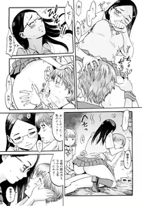Page 30 of Milky Way - preview thumbnail