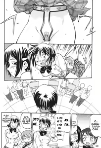 Page 27 of Kore ga Watashi no Teisoutai Plus! - This is my Chastity Belt Plus! - preview thumbnail