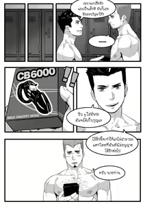 Page 17 of June 2020 Bonus Comic - preview thumbnail