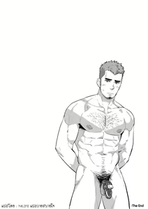 Page 18 of June 2020 Bonus Comic - preview thumbnail