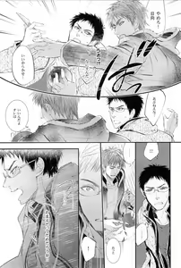 Page 6 of delayed-game - preview thumbnail