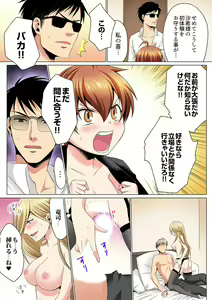 Page 117 of Sexy Undercover Investigation! Don't spread it too much! Lewd TS Physical Examination - preview thumbnail