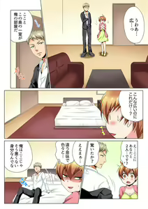 Page 40 of Sexy Undercover Investigation! Don't spread it too much! Lewd TS Physical Examination - preview thumbnail