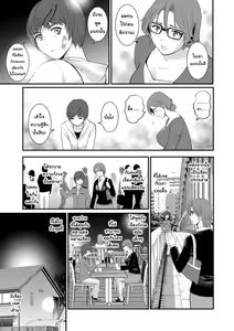 Page 15 of Toshimaku Sodachi no Toshima-san 1 | โทชิมะ ปารุโกะ สาวน้อยไม่ใช่สาวใหญ่ 1 - preview thumbnail