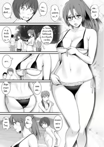 Page 171 of Toshimaku Sodachi no Toshima-san 1 | โทชิมะ ปารุโกะ สาวน้อยไม่ใช่สาวใหญ่ 1 - preview thumbnail