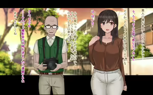 Page 124 of Ore no Kanojo wa Cosplayer - preview thumbnail