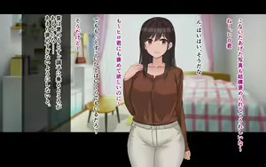 Page 3 of Ore no Kanojo wa Cosplayer - preview thumbnail