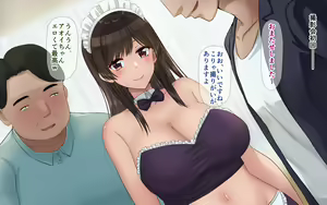 Page 64 of Ore no Kanojo wa Cosplayer - preview thumbnail
