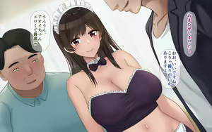 Page 7 of Ore no Kanojo wa Cosplayer - preview thumbnail