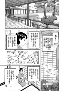 Page 112 of Love Love Abnormal - preview thumbnail