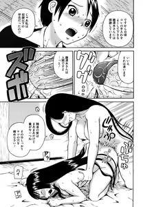Page 126 of Love Love Abnormal - preview thumbnail