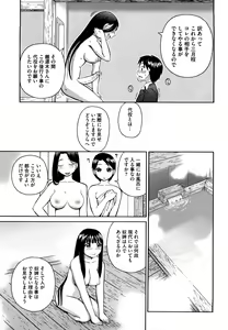 Page 132 of Love Love Abnormal - preview thumbnail