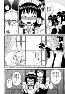 Page 161 of Love Love Abnormal - preview thumbnail
