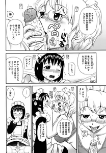 Page 169 of Love Love Abnormal - preview thumbnail