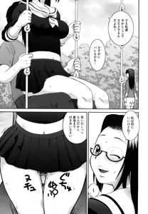 Page 44 of Love Love Abnormal - preview thumbnail