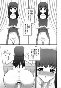 Page 78 of Love Love Abnormal - preview thumbnail