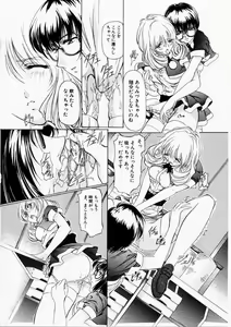 Page 108 of Dish Up ♥ - preview thumbnail