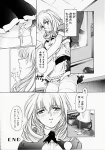 Page 116 of Dish Up ♥ - preview thumbnail