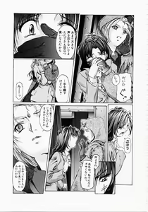 Page 119 of Dish Up ♥ - preview thumbnail