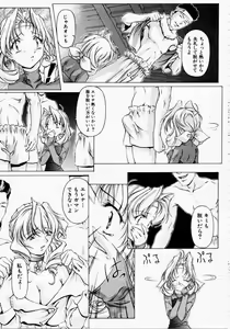 Page 139 of Dish Up ♥ - preview thumbnail