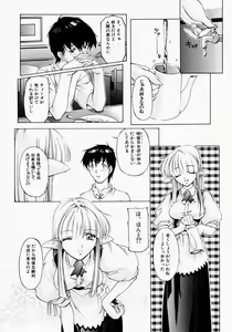 Page 154 of Dish Up ♥ - preview thumbnail