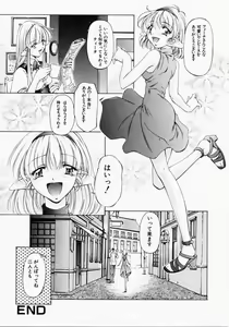 Page 164 of Dish Up ♥ - preview thumbnail
