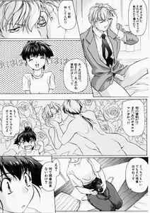 Page 40 of Dish Up ♥ - preview thumbnail