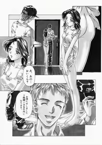 Page 54 of Dish Up ♥ - preview thumbnail