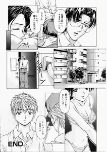 Page 68 of Dish Up ♥ - preview thumbnail